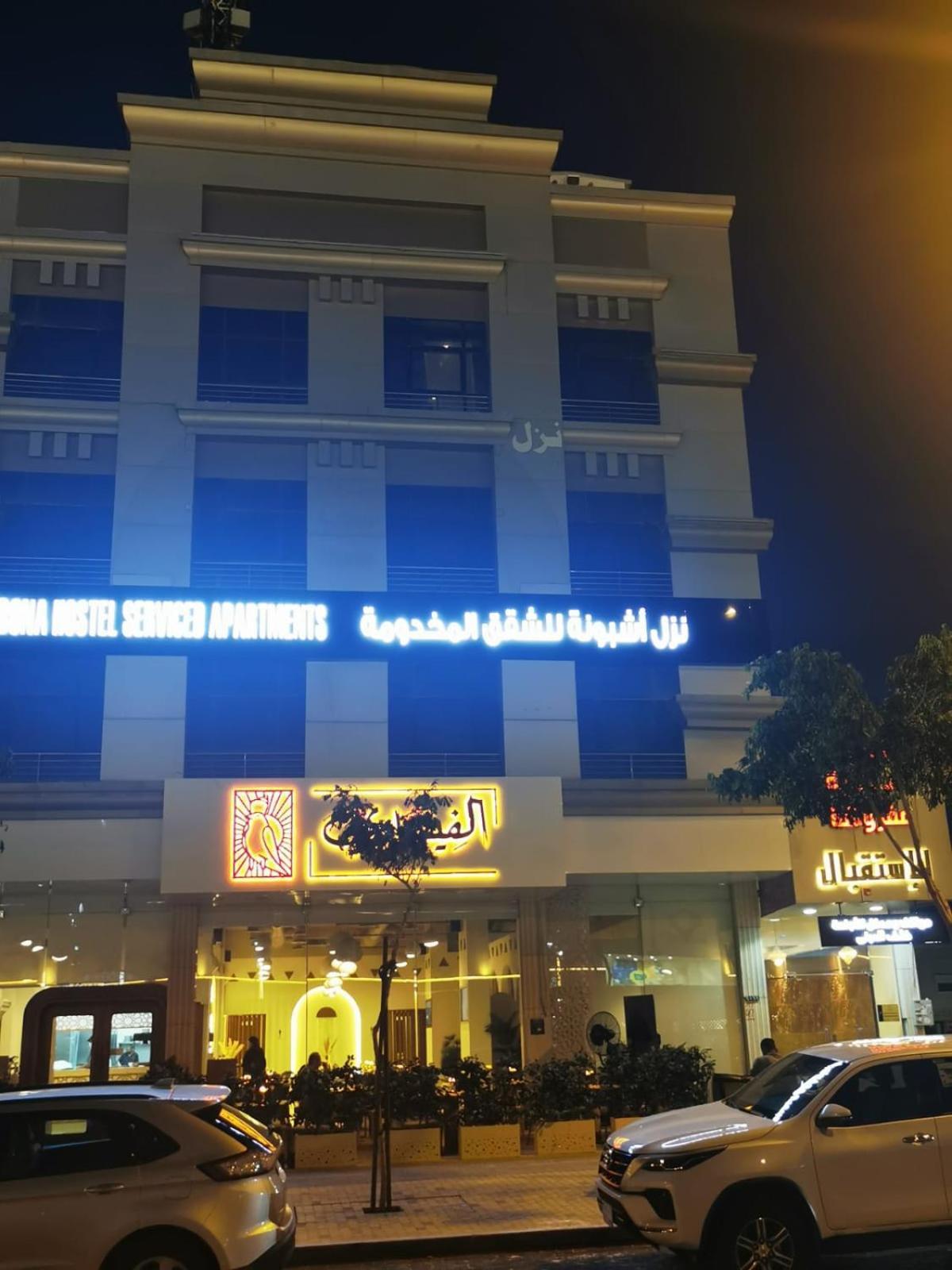 Ashbonh Hotel Suites Riyadh Bagian luar foto