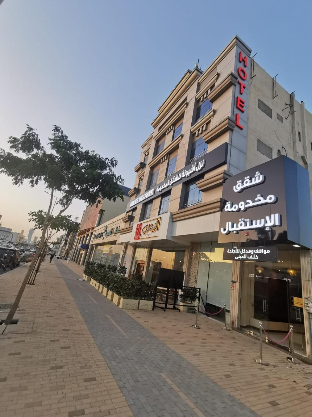 Ashbonh Hotel Suites Riyadh Bagian luar foto
